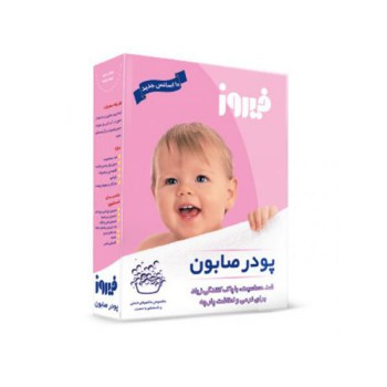 پودر صابون دستی فیروز 400 گرمی
