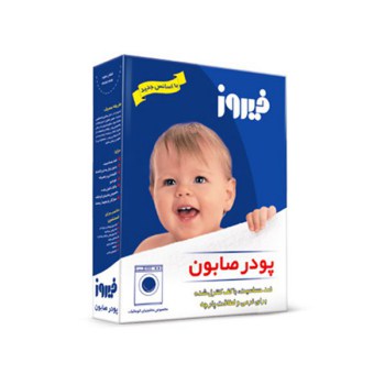 پودر صابون ماشین لباسشویی فیروز 400 گرمی