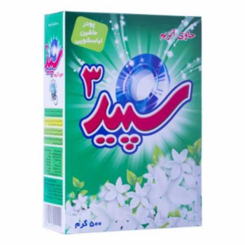 پودر ماشین لباسشویی سپید 3 500 گرمی