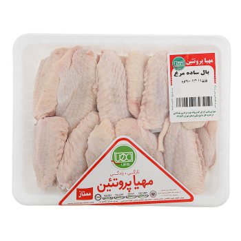 بال ساده مرغ مهیا پروتئین 900 گرمی