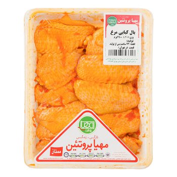 بال کبابی مرغ مهیا پروتئین 900 گرمی