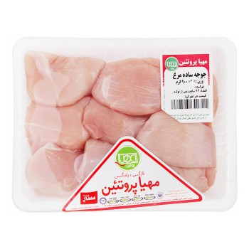 جوجه ساده مهیا پروتئین 900 گرمی