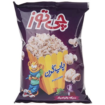 پاپ کورن سرکه بالزامیک چی توز 50 گرمی