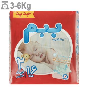 پوشک ببم سایز 2 بسته 16 عددی