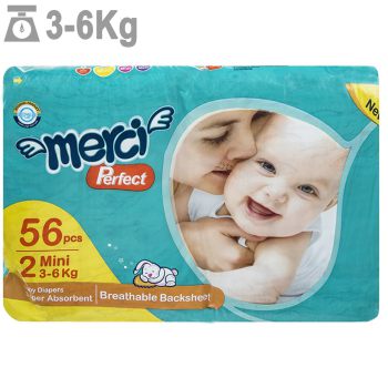 پوشک مرسی سایز 2 بسته 56 عددی