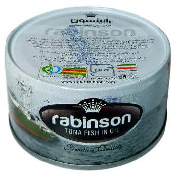 کنسرو ماهی تن رابینسون 180 گرمی
